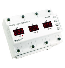 Перемикач фаз DigiTOP PS-40A (вибір пріоритетної фази)