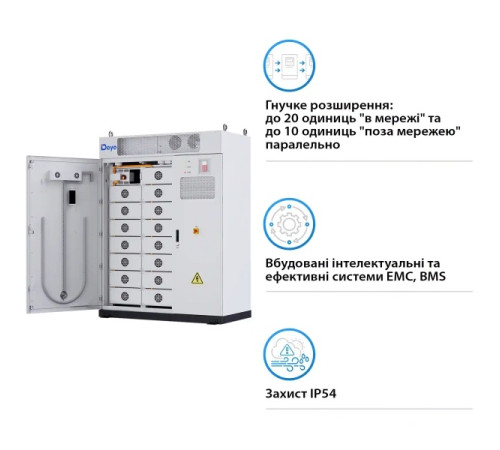 Система накопичення енергії ESS Deye MS-GS215-2H3 100 кВт, 215 кВт/Год